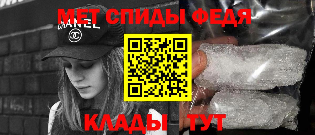 Метамфетамин винт  Метамфетамин винт  Бийск  Вход с VPN 