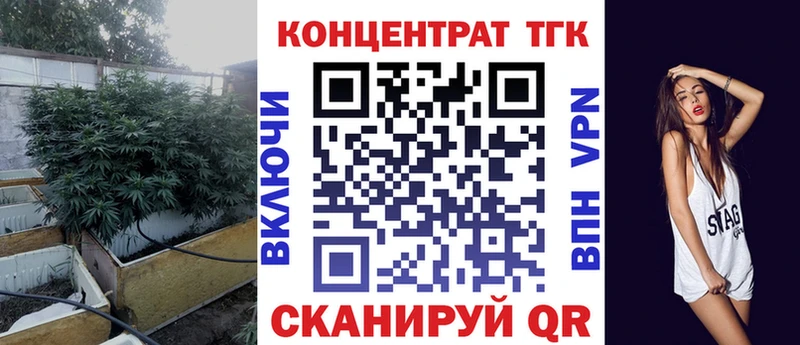 гидра онион  Бийск  ТГК вейп с тгк 
