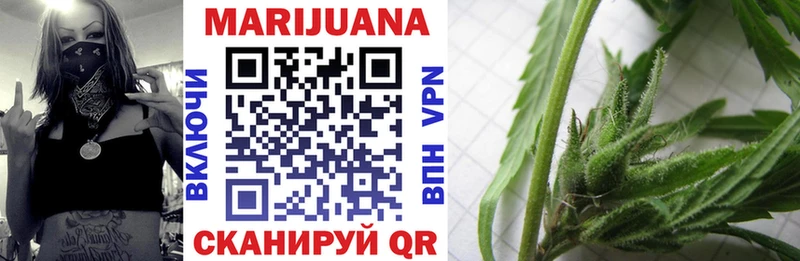 Каннабис индика Бийск